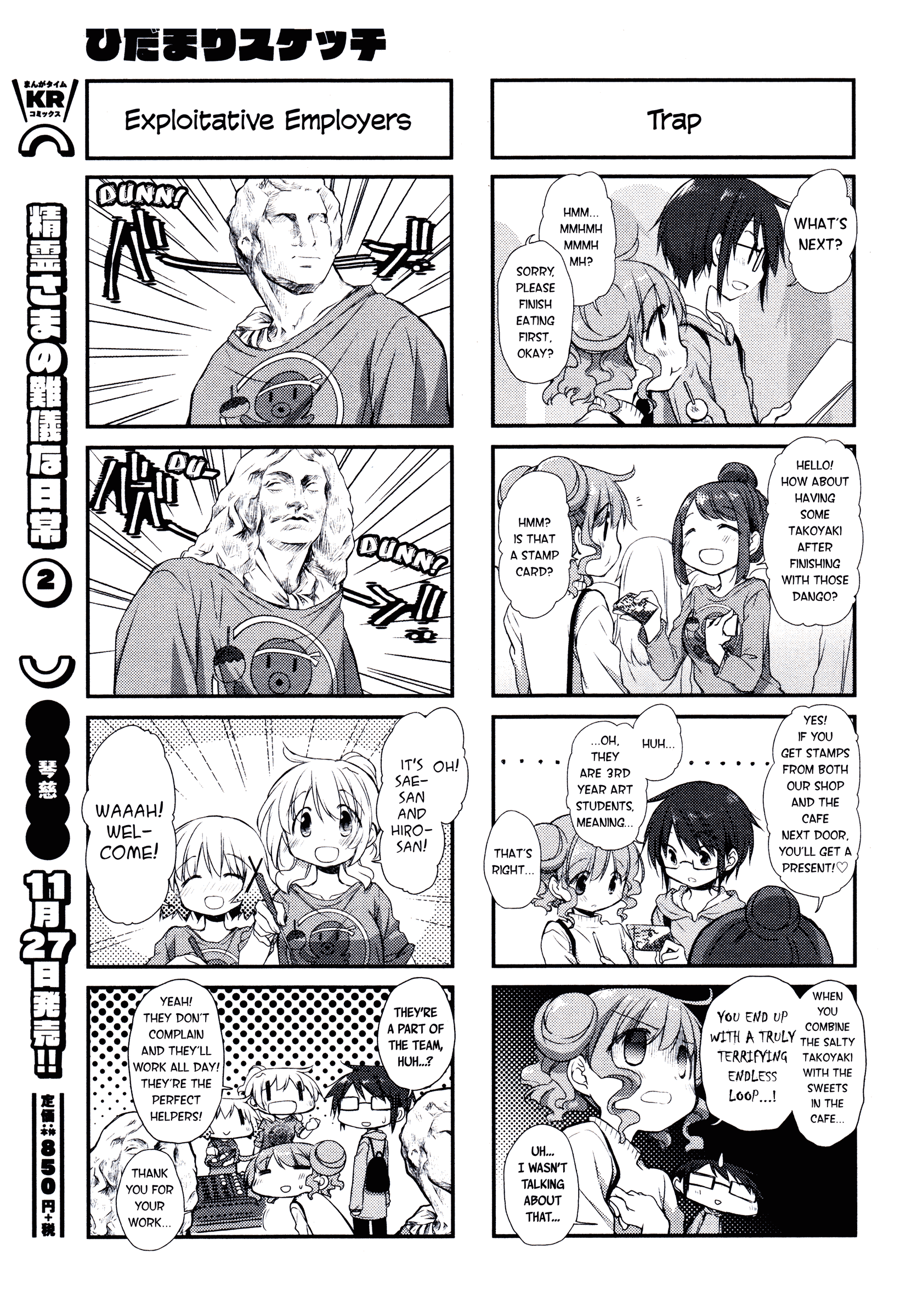 Hidamari Sketch Chapter 145 3